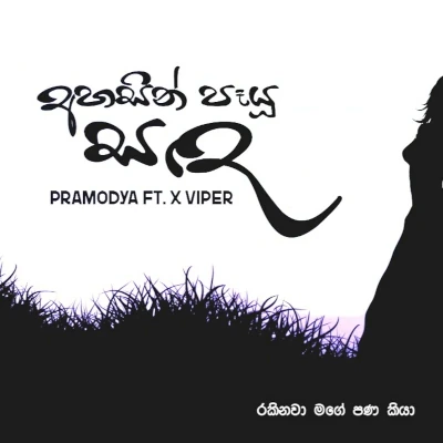 Download Ahasin payu sada - Pramodya Rashmika | X viper Mp3 Song for free. Latest Sinhala music available on SriTune.
